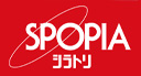 SPOPIA シラトリ