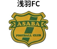 浅羽FC