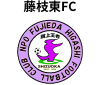 藤枝東FC