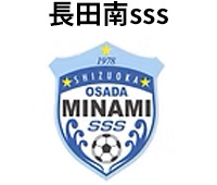 長田南sss