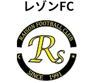 レゾンFC