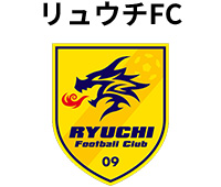 リュウチFC