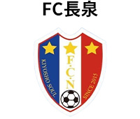 FC長泉