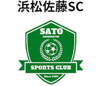 浜松佐藤SC