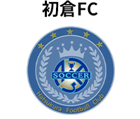 初倉FC