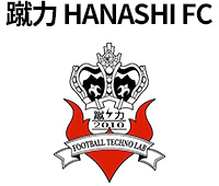 蹴力 HANASHI FC